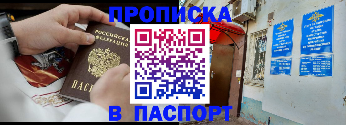 найти адрес прописки в Протвино
